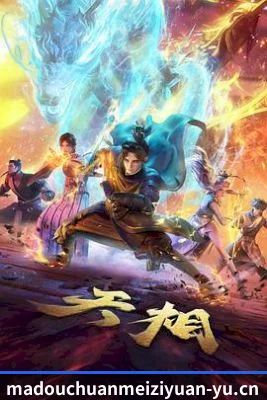 麻豆传媒资源 APP